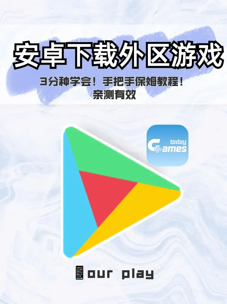 爱游戏官网app登录截图0