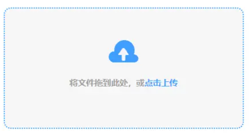 爱游戏官网app登录使用讲解 - 添加文件